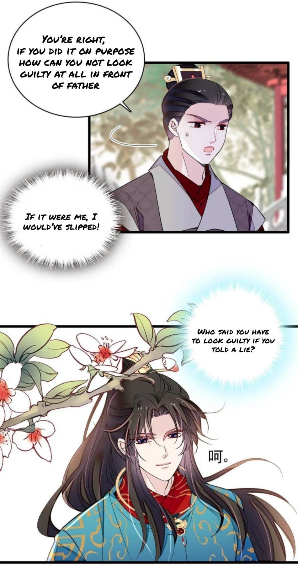 Sijin - Manhua chapter 248 - page 9