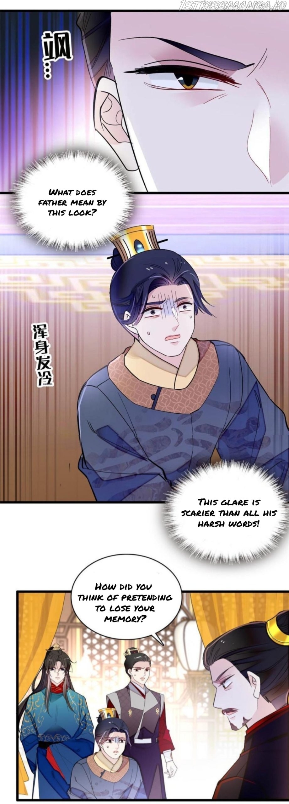Sijin - Manhua chapter 247.5 - page 6