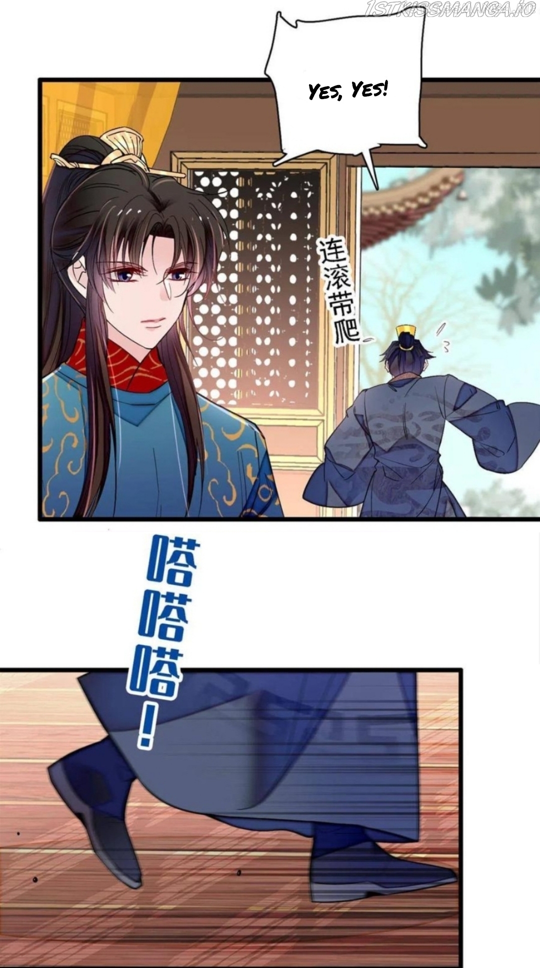 Sijin - Manhua chapter 247.5 - page 9
