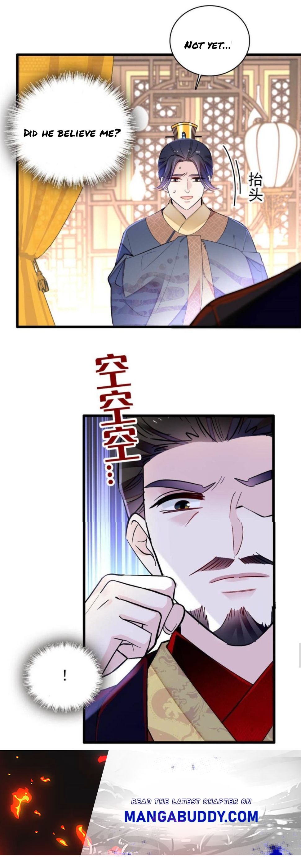 Sijin - Manhua chapter 247 - page 14