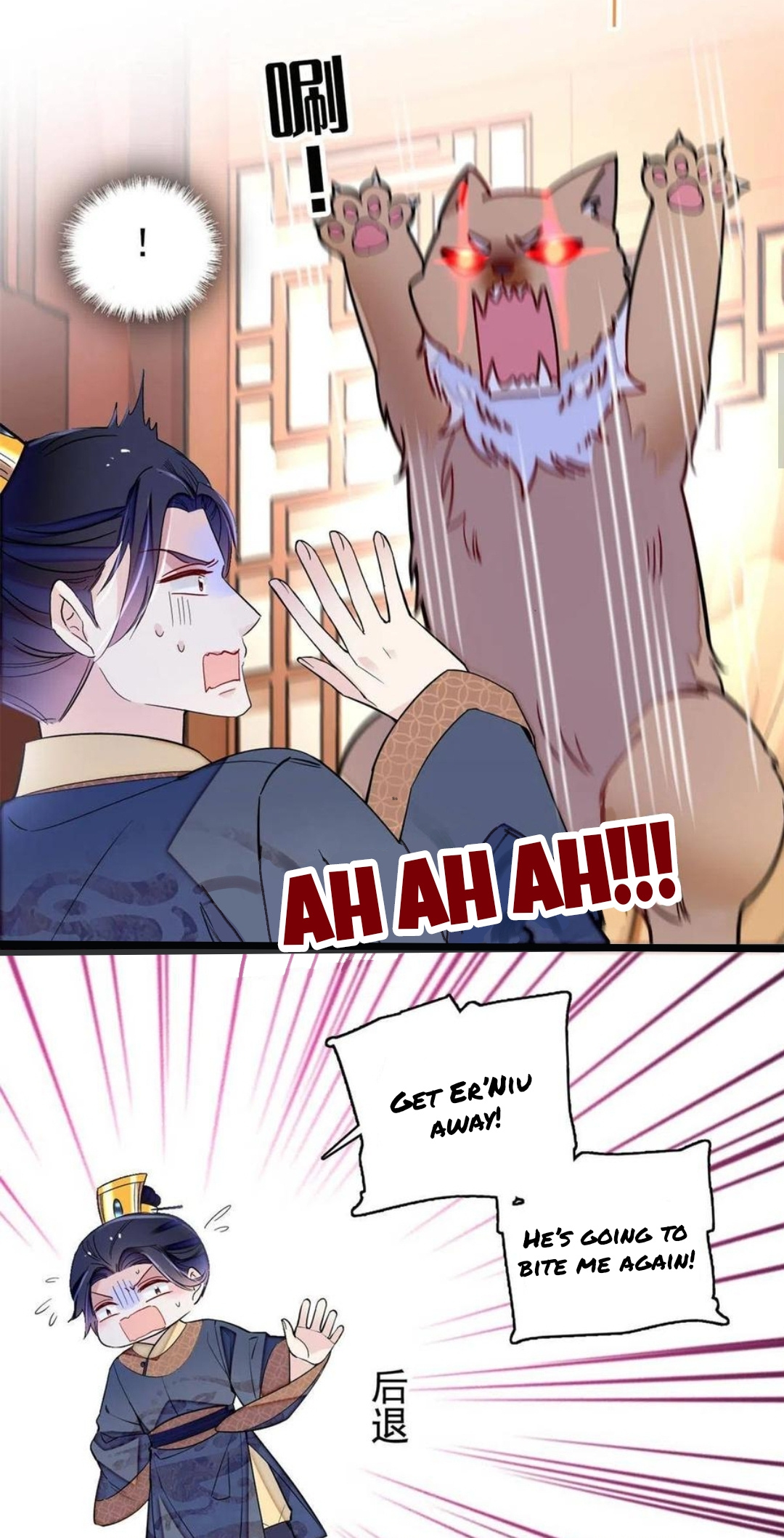 Sijin - Manhua chapter 247 - page 3