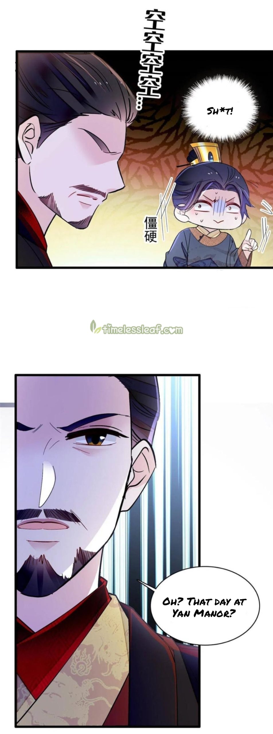 Sijin - Manhua chapter 247 - page 6