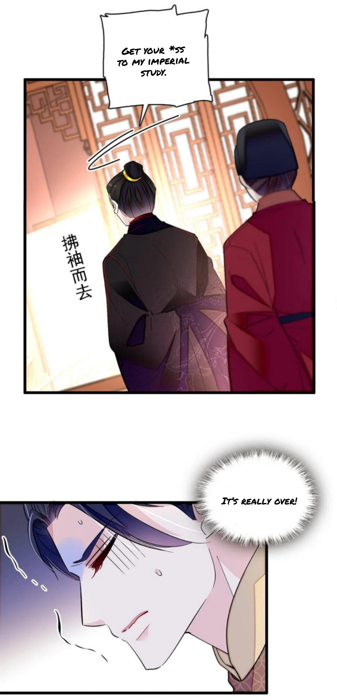 Sijin - Manhua chapter 247 - page 9