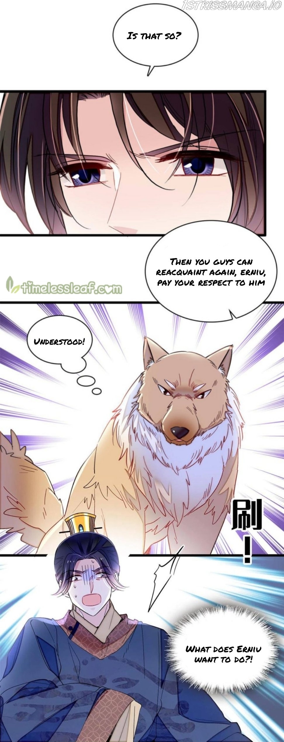 Sijin - Manhua chapter 246.5 - page 14