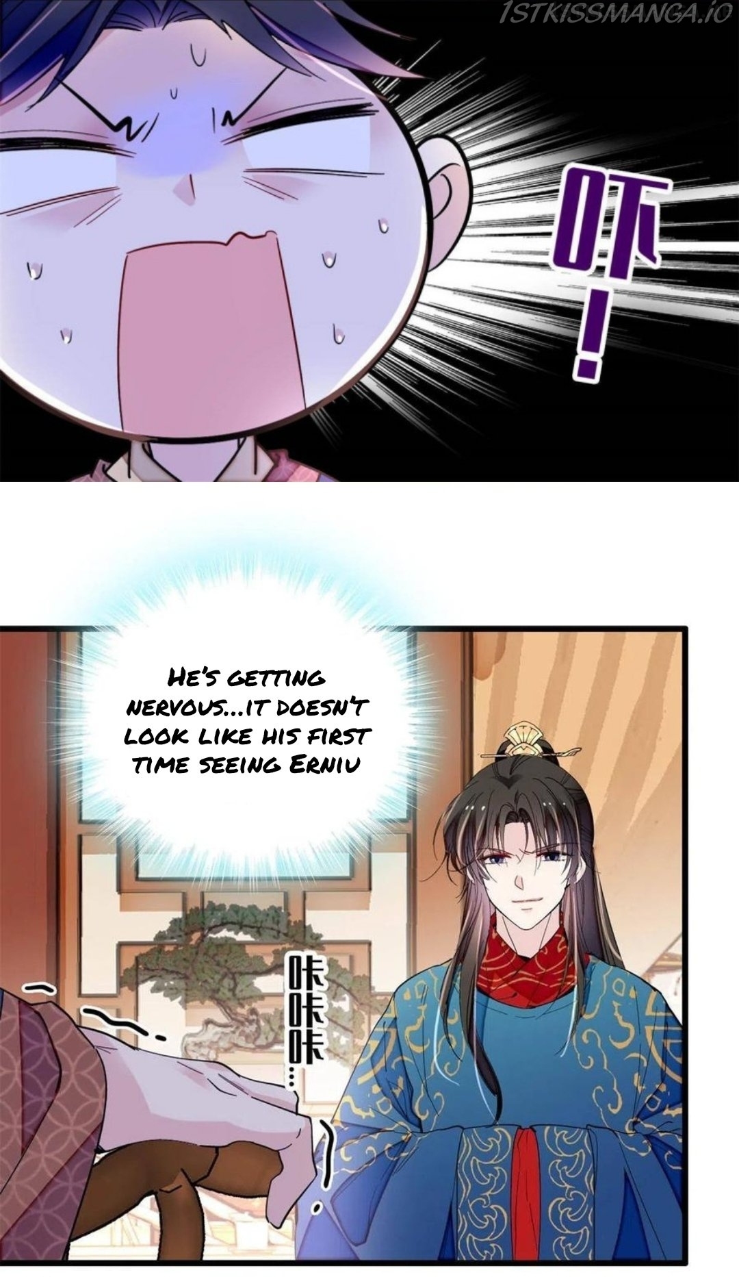 Sijin - Manhua chapter 246.5 - page 5