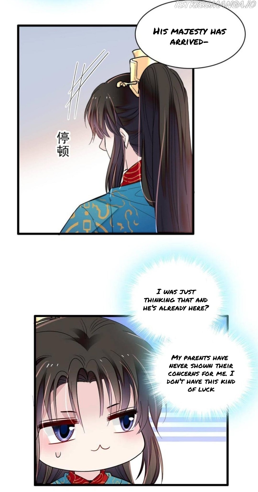 Sijin - Manhua chapter 246.5 - page 7