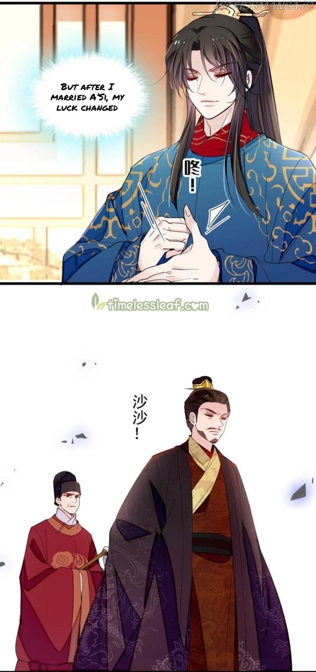 Sijin - Manhua chapter 246.5 - page 8