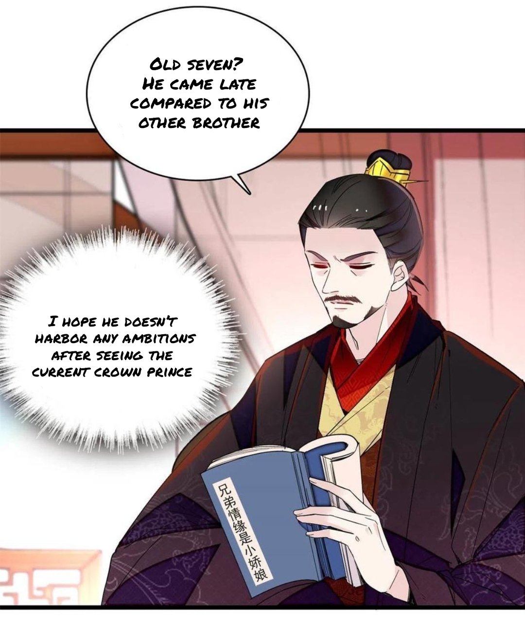 Sijin - Manhua chapter 246 - page 13