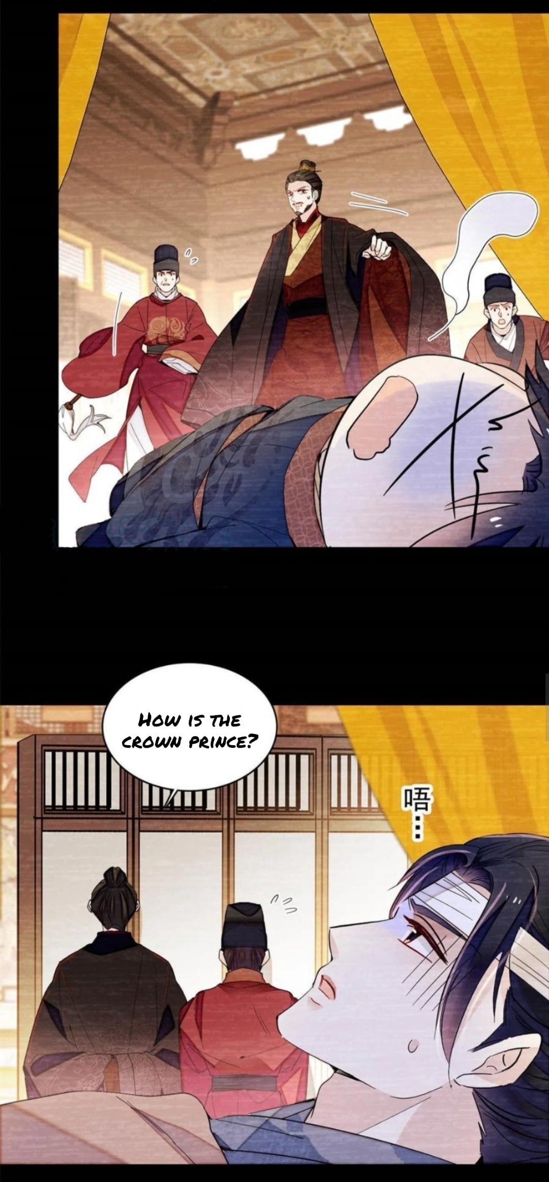Sijin - Manhua chapter 246 - page 2
