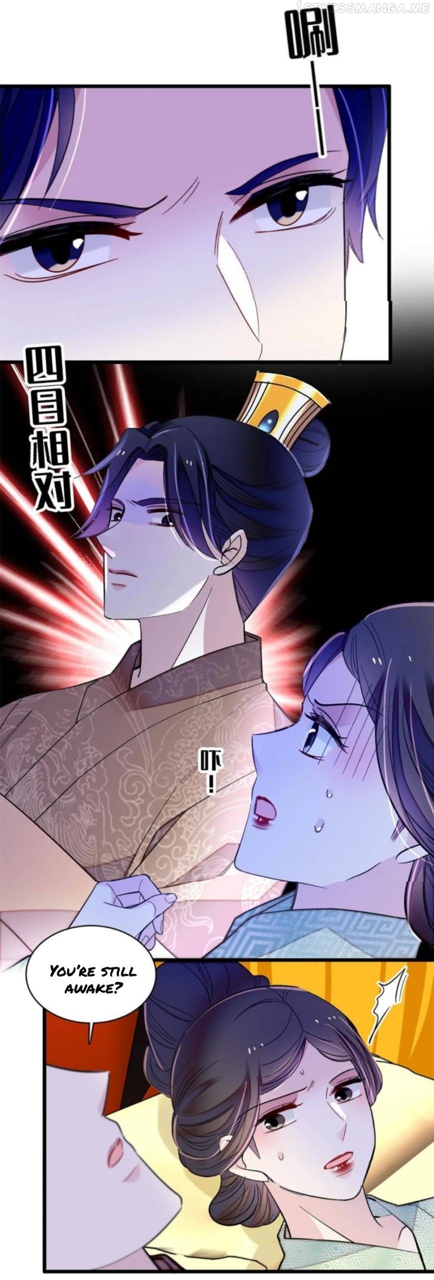 Sijin - Manhua chapter 245.5 - page 10