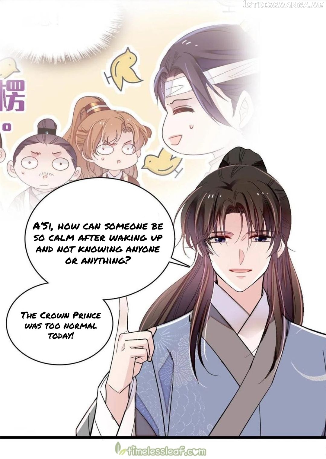 Sijin - Manhua chapter 245.5 - page 3