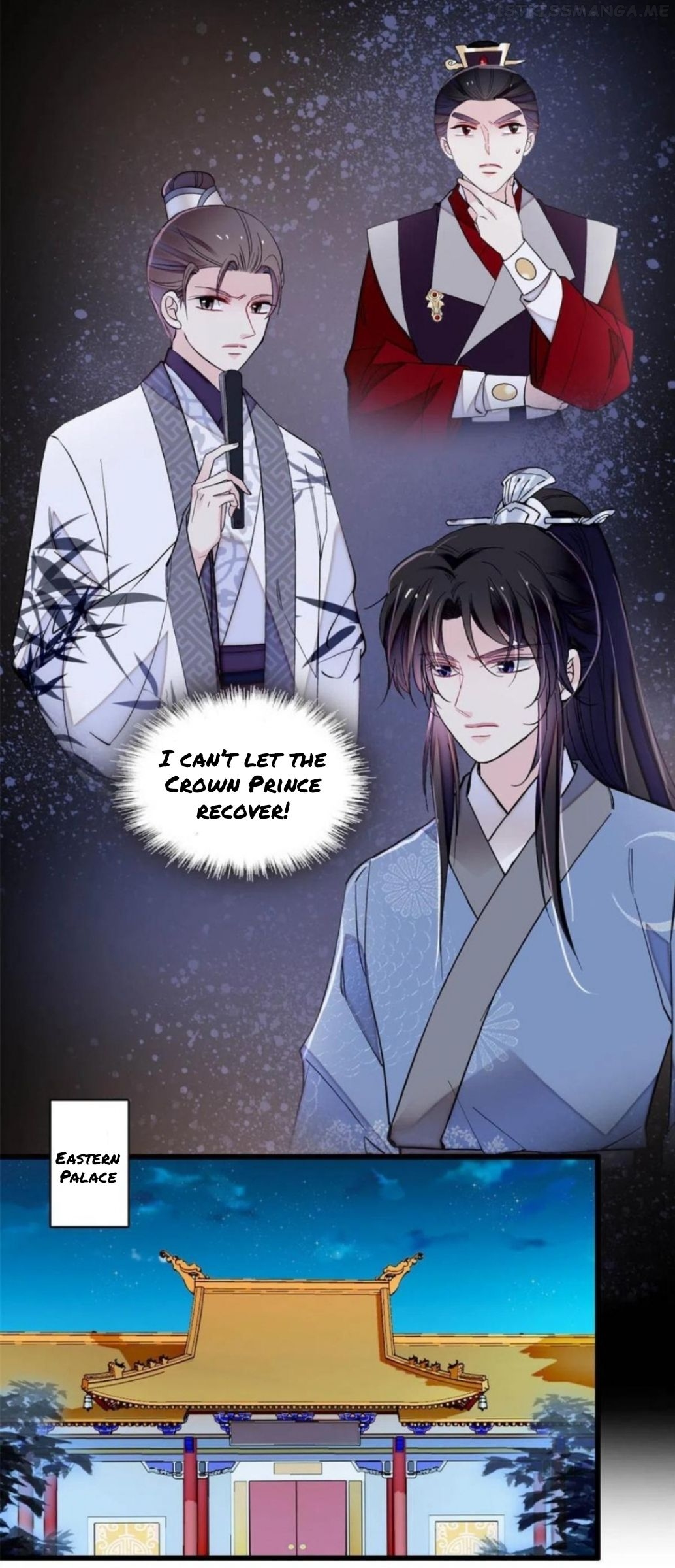 Sijin - Manhua chapter 245.5 - page 7