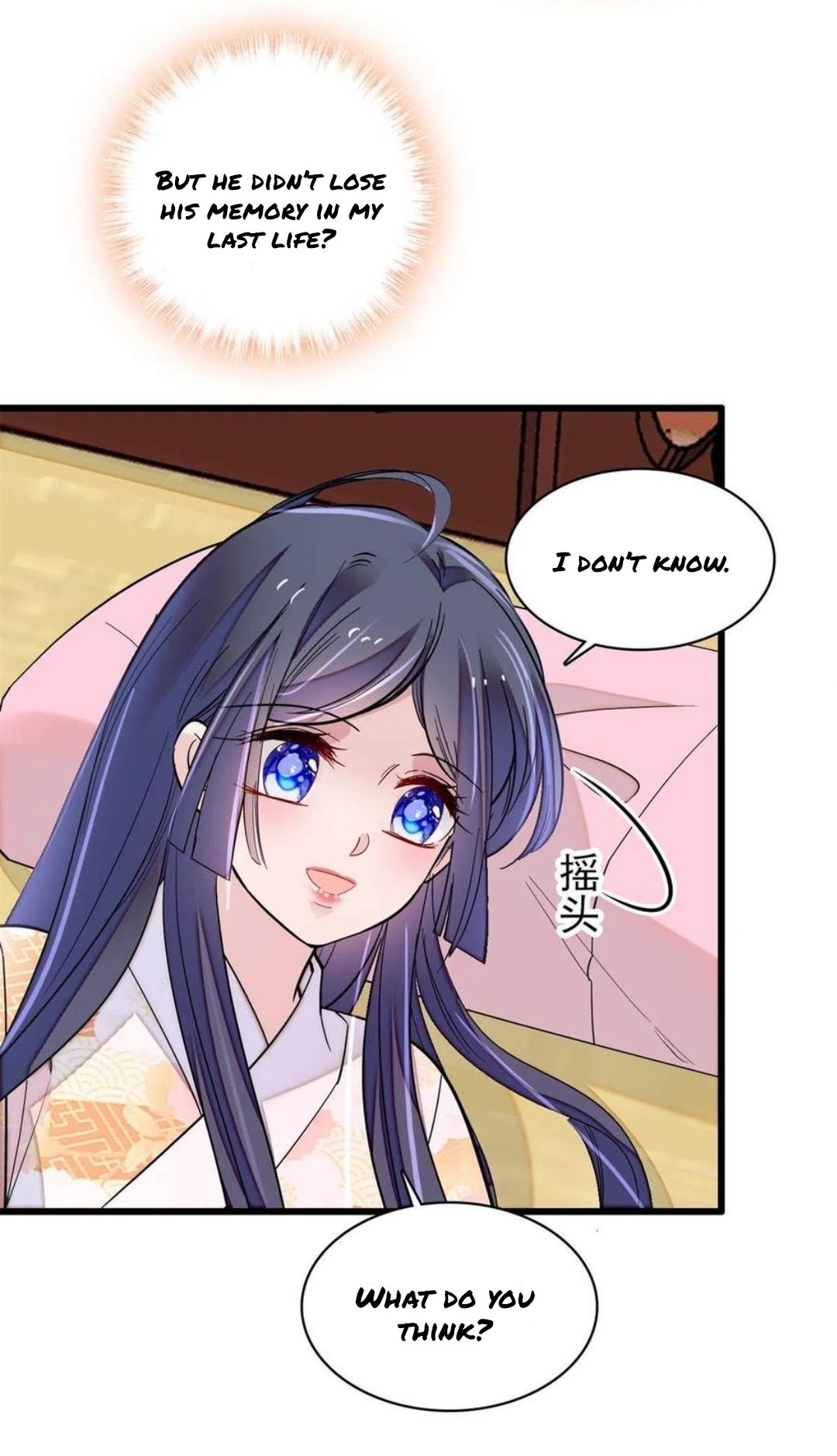 Sijin - Manhua chapter 245 - page 10