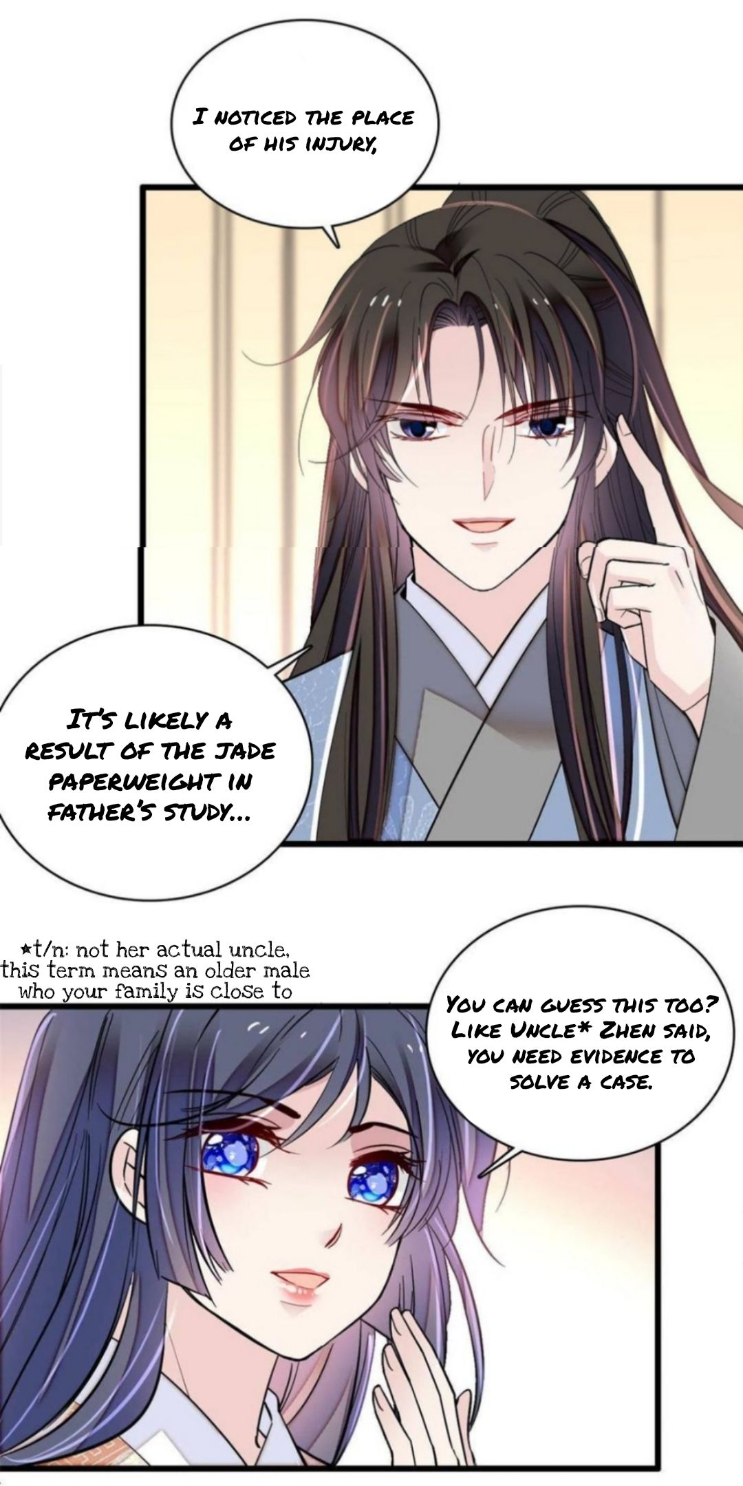 Sijin - Manhua chapter 245 - page 12