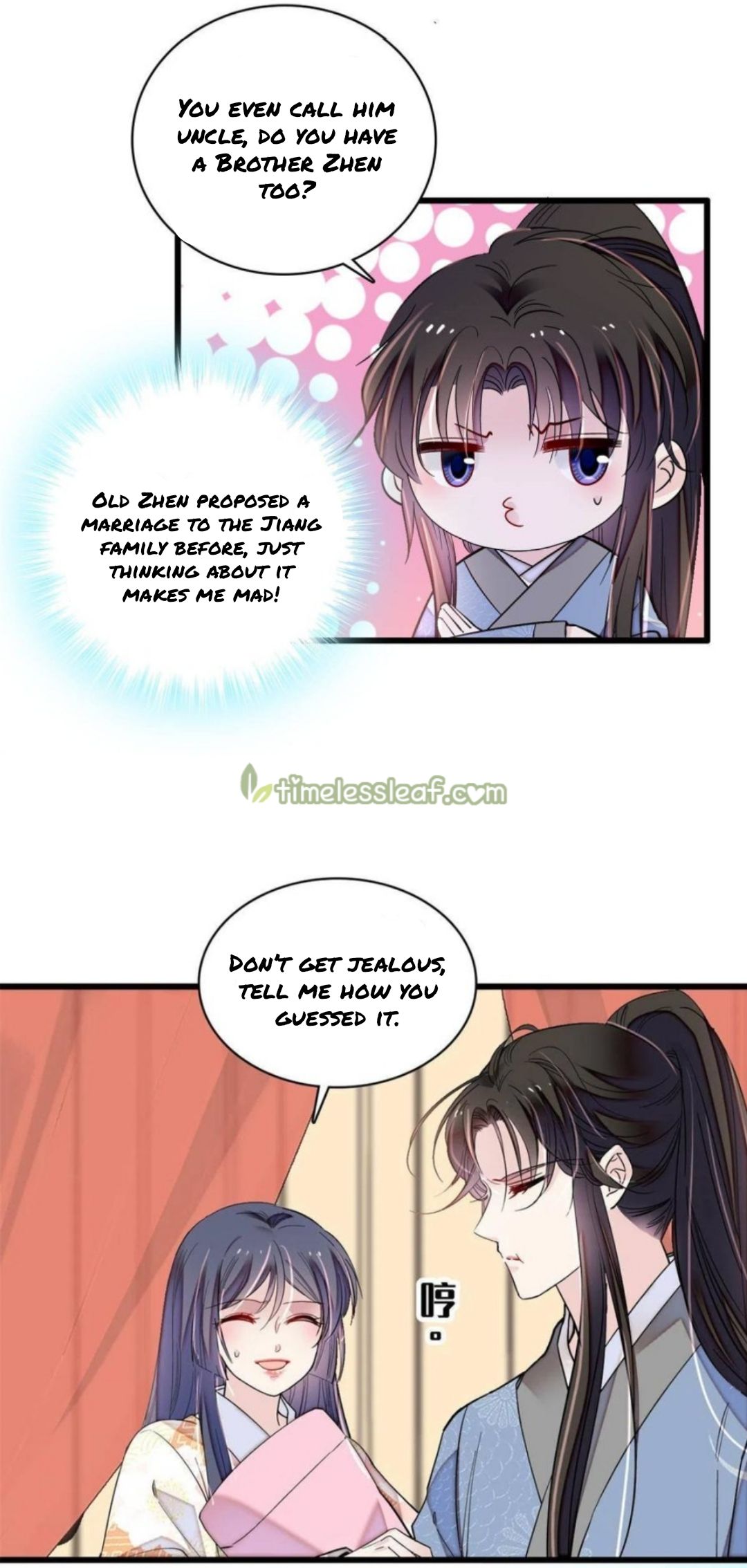 Sijin - Manhua chapter 245 - page 13
