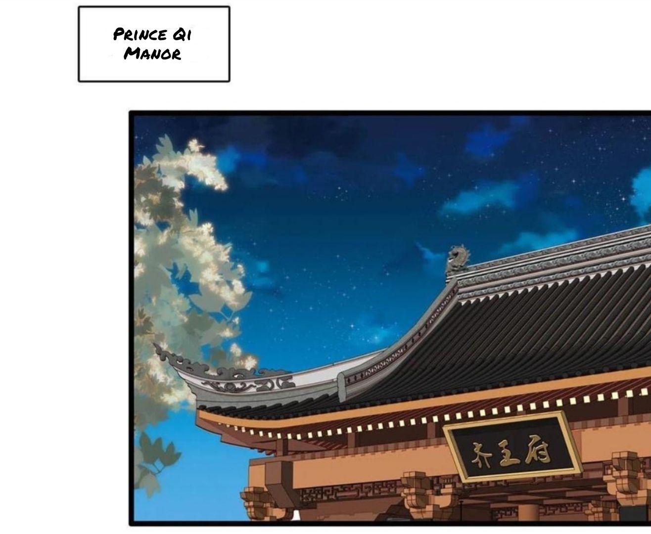 Sijin - Manhua chapter 245 - page 4