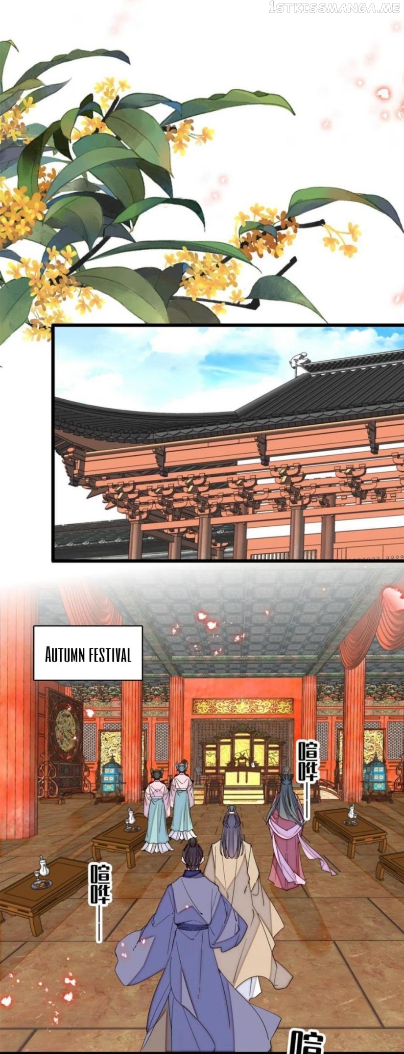 Sijin - Manhua chapter 244.5 - page 7