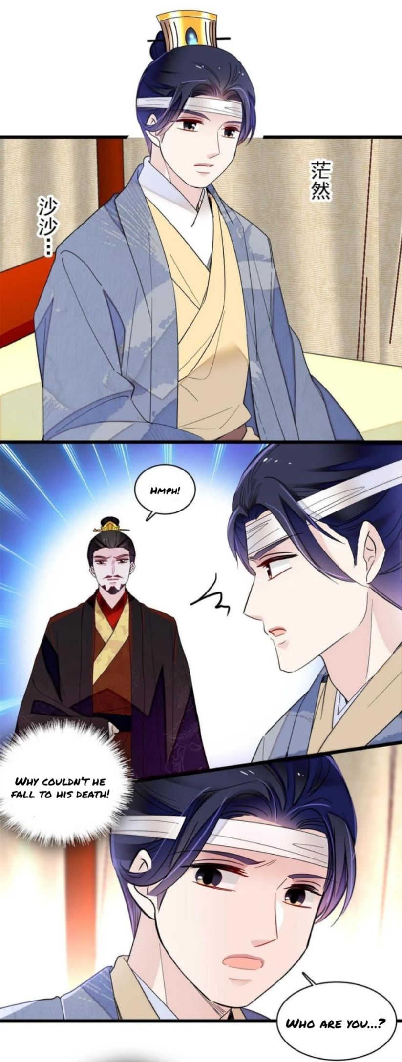 Sijin - Manhua chapter 244 - page 4
