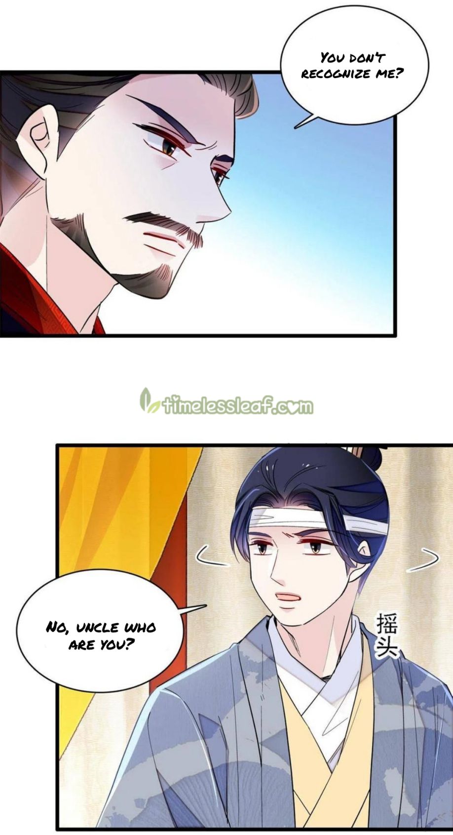 Sijin - Manhua chapter 244 - page 6