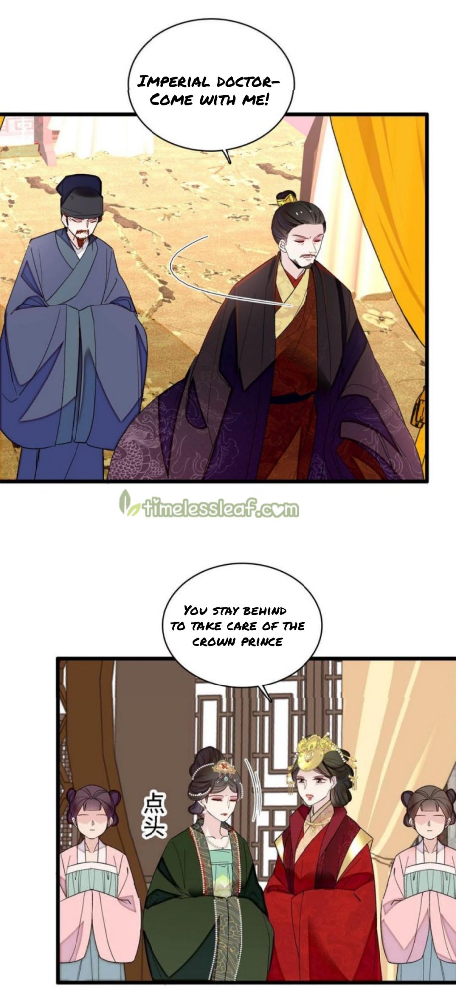 Sijin - Manhua chapter 244 - page 9