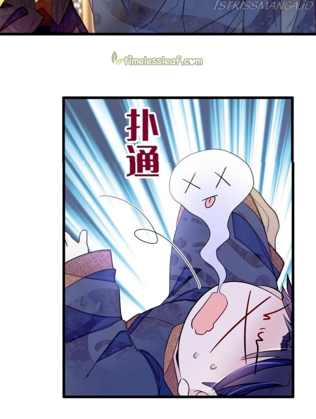 Sijin - Manhua chapter 243.5 - page 10