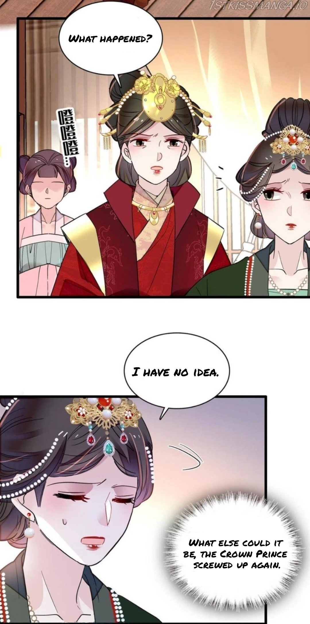 Sijin - Manhua chapter 243.5 - page 12