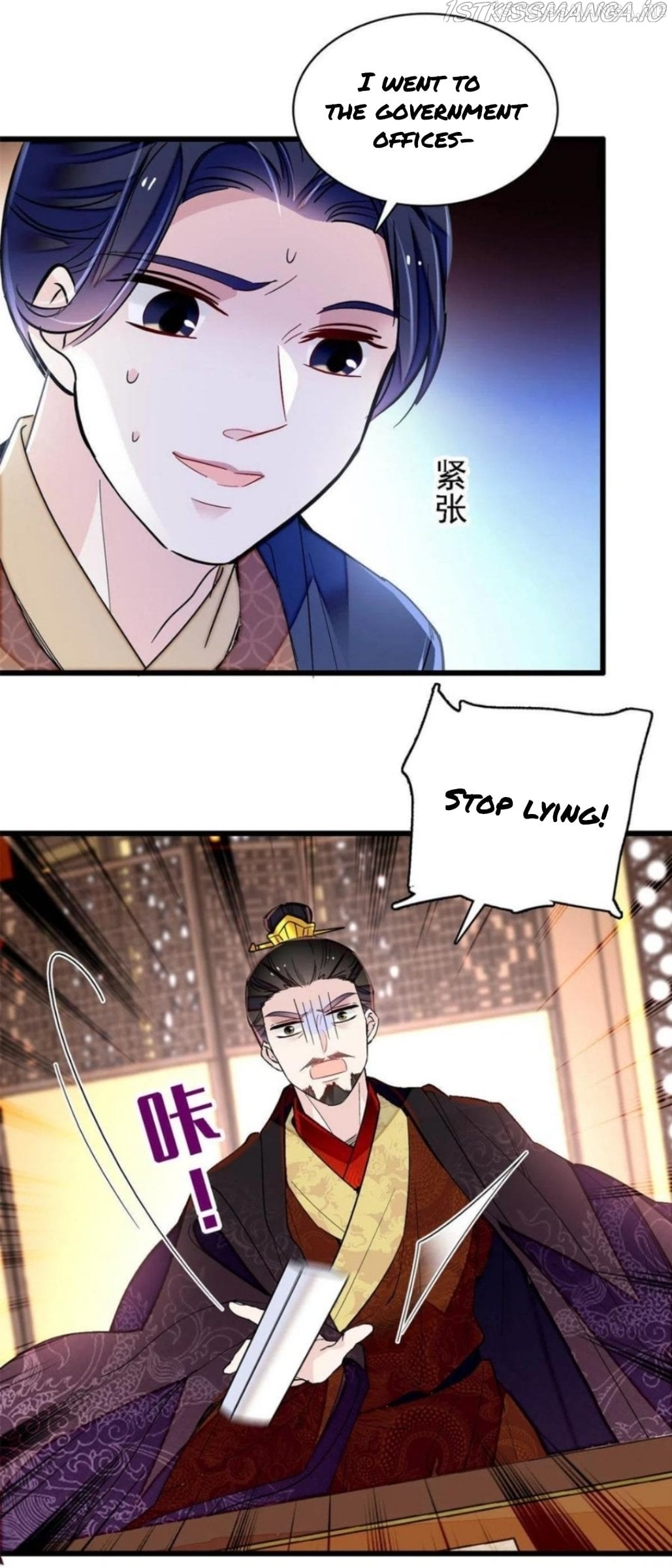 Sijin - Manhua chapter 243.5 - page 6