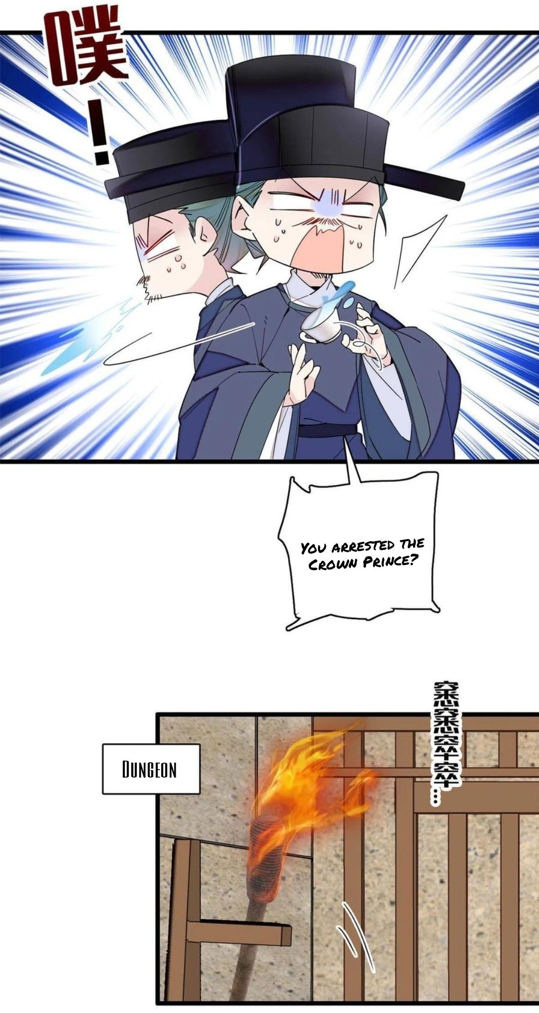 Sijin - Manhua chapter 243 - page 1