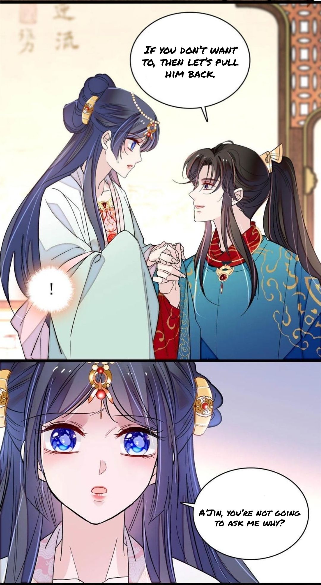 Sijin - Manhua chapter 243 - page 10