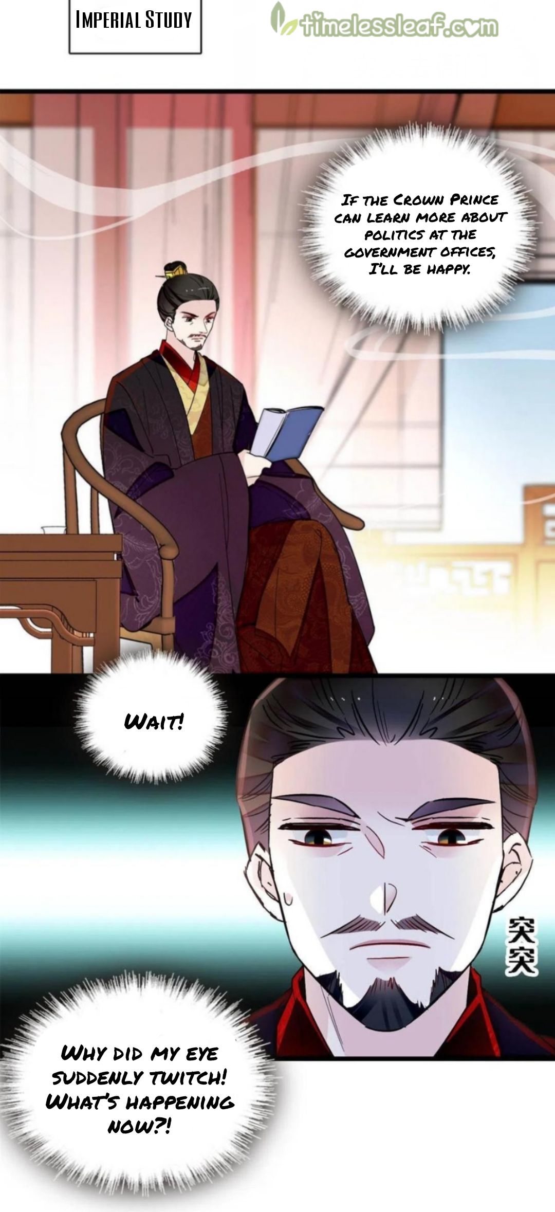 Sijin - Manhua chapter 243 - page 12