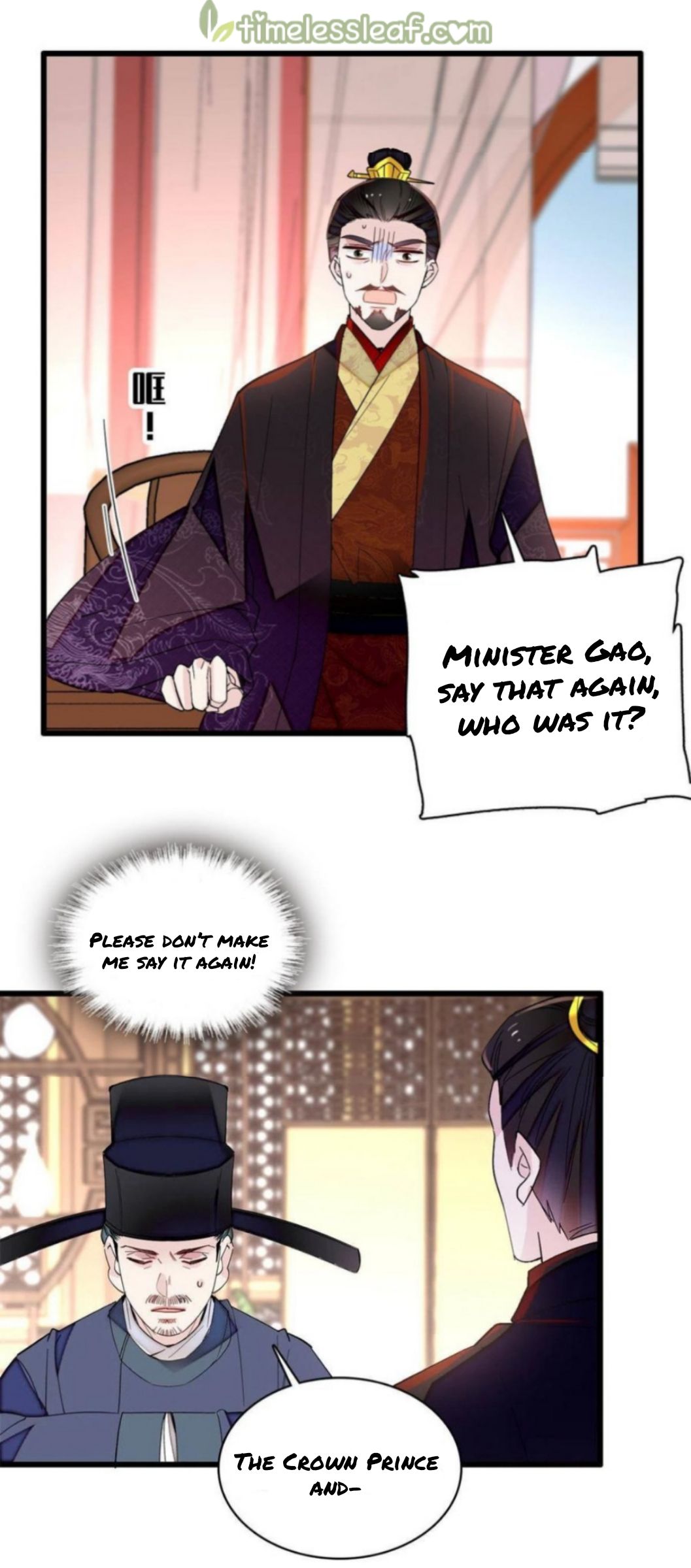 Sijin - Manhua chapter 243 - page 18