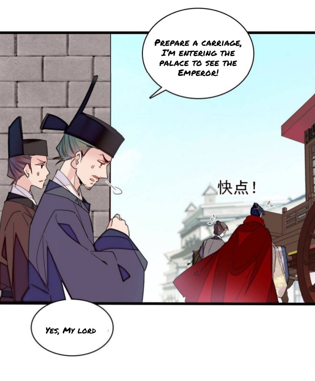 Sijin - Manhua chapter 243 - page 5