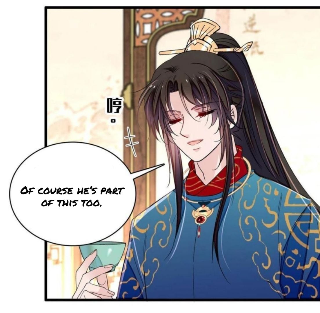 Sijin - Manhua chapter 243 - page 7