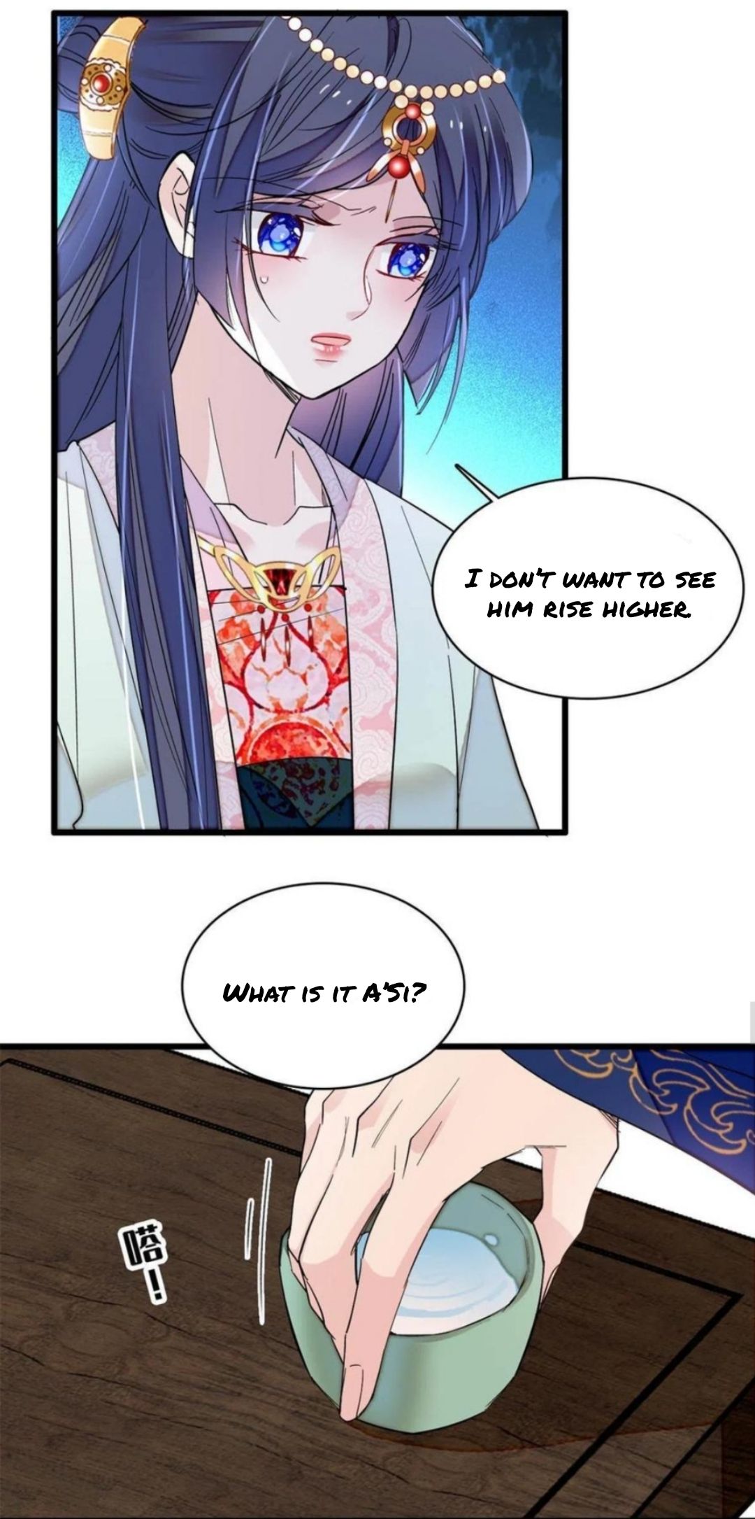 Sijin - Manhua chapter 243 - page 9