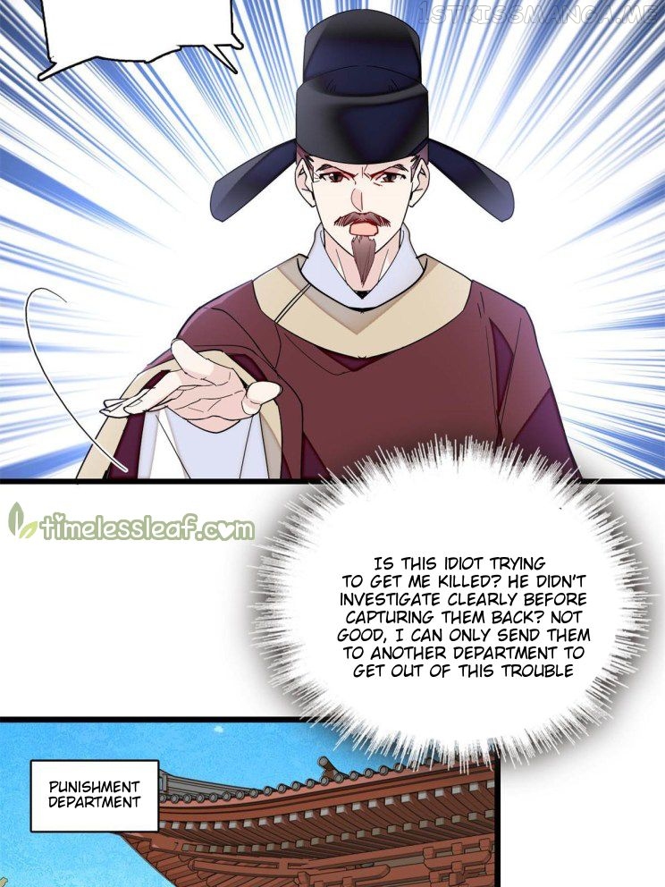 Sijin - Manhua chapter 242.5 - page 12