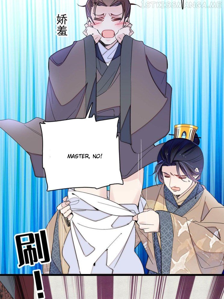 Sijin - Manhua chapter 242.5 - page 21
