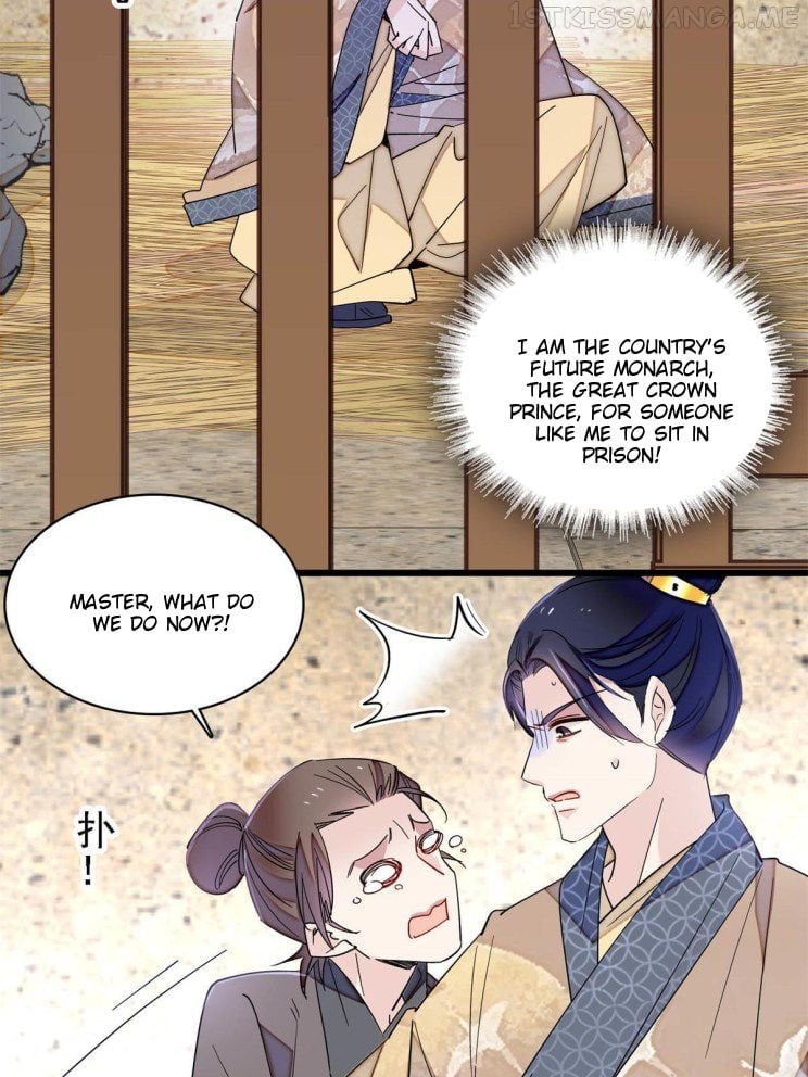 Sijin - Manhua chapter 242.5 - page 4