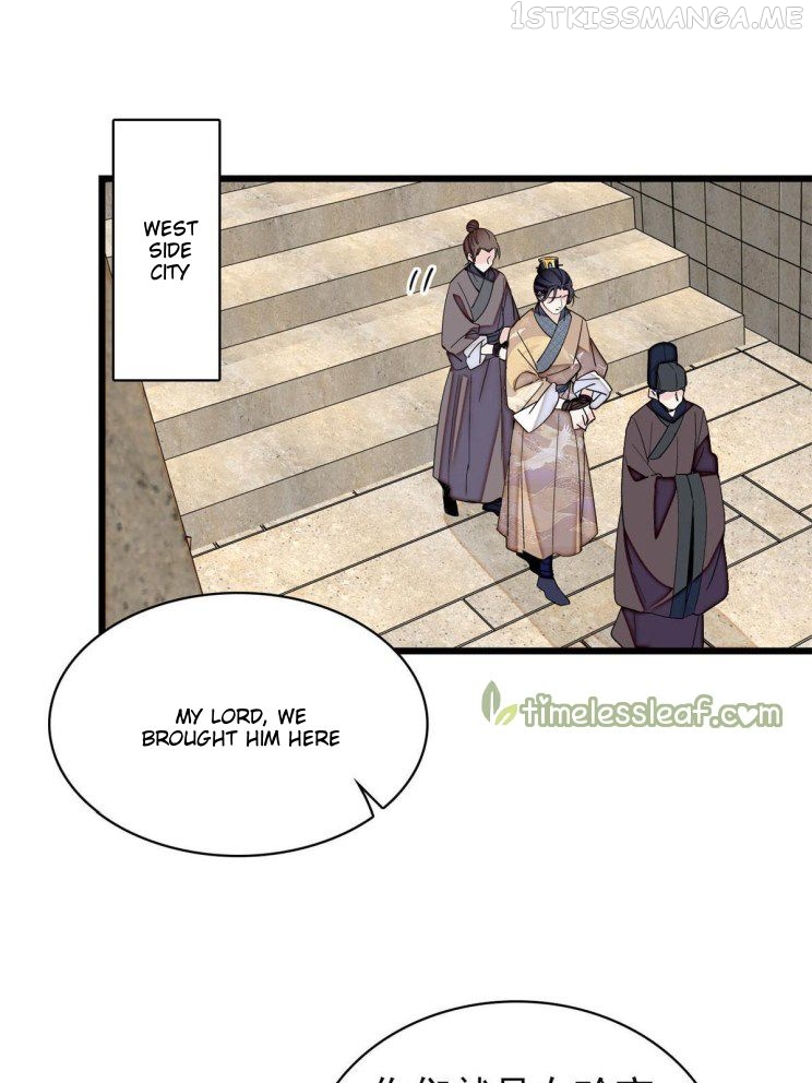 Sijin - Manhua chapter 242.5 - page 7