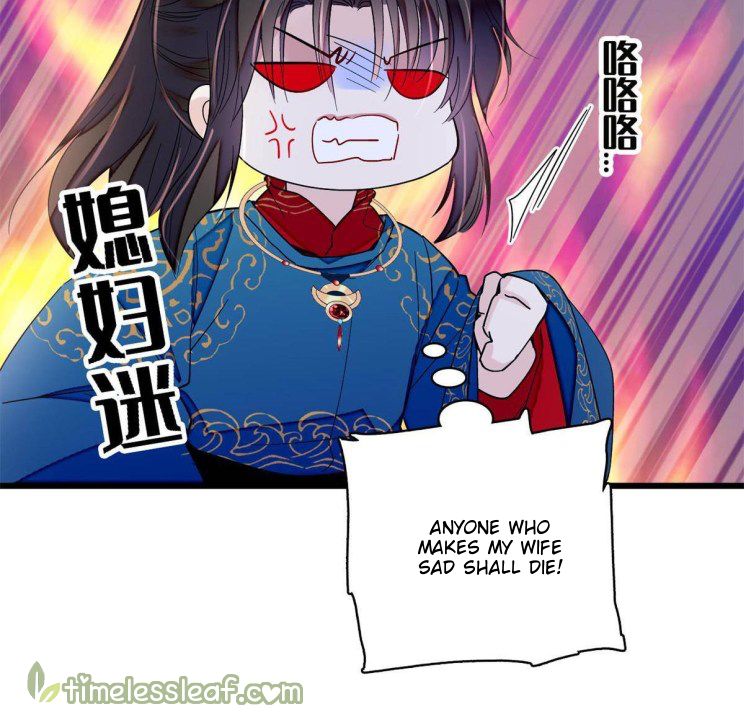 Sijin - Manhua chapter 242 - page 12