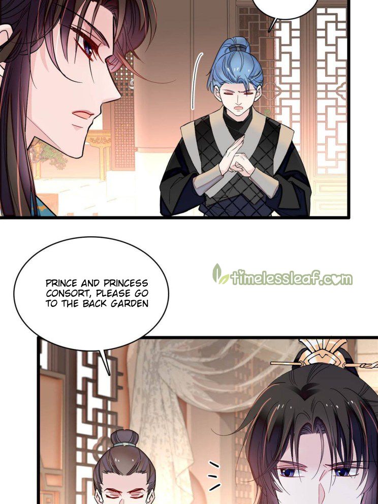 Sijin - Manhua chapter 242 - page 14