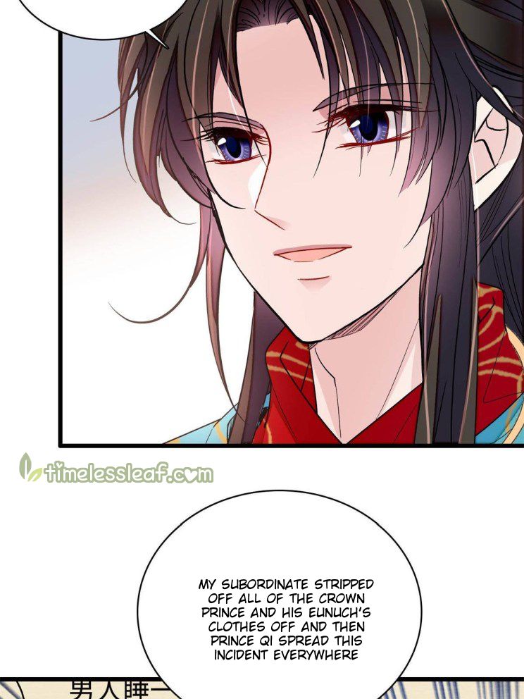 Sijin - Manhua chapter 242 - page 23
