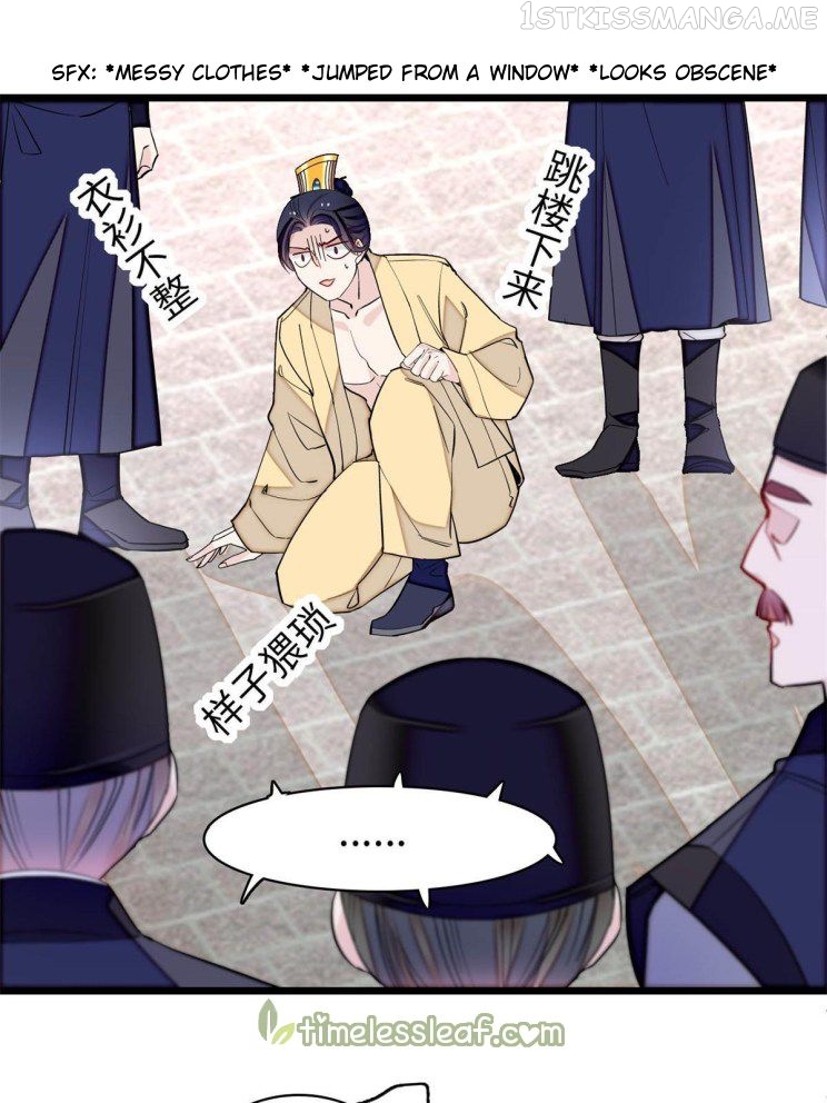 Sijin - Manhua chapter 241.5 - page 1