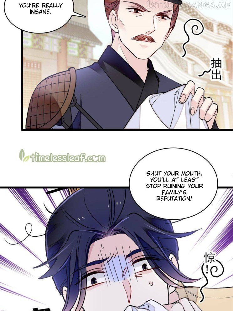 Sijin - Manhua chapter 241.5 - page 10