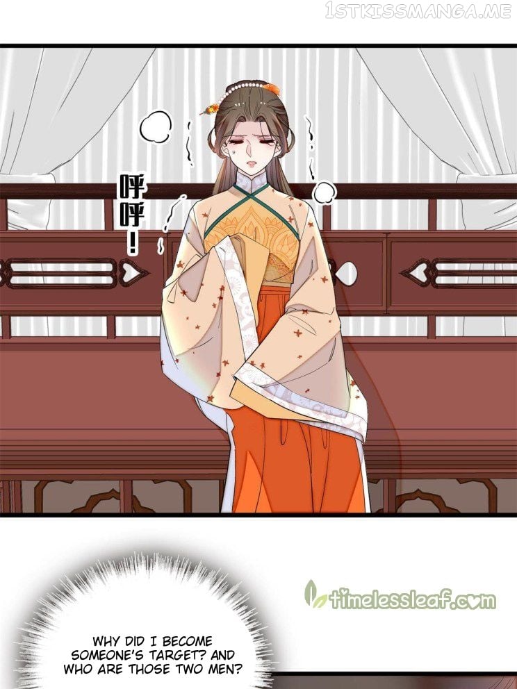 Sijin - Manhua chapter 241.5 - page 13