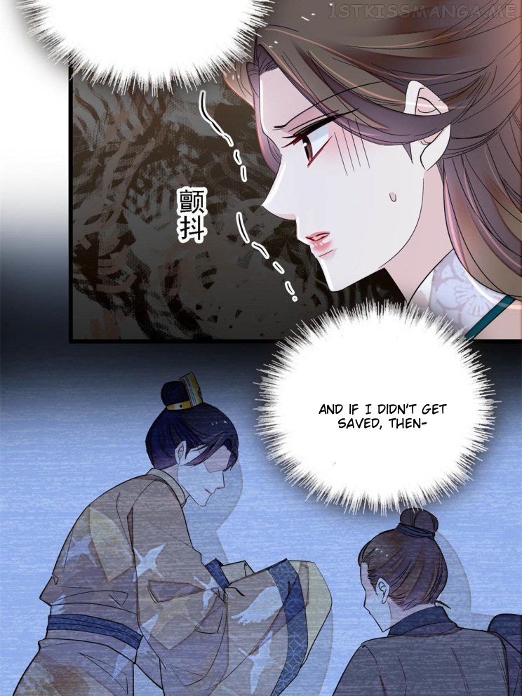 Sijin - Manhua chapter 241.5 - page 14