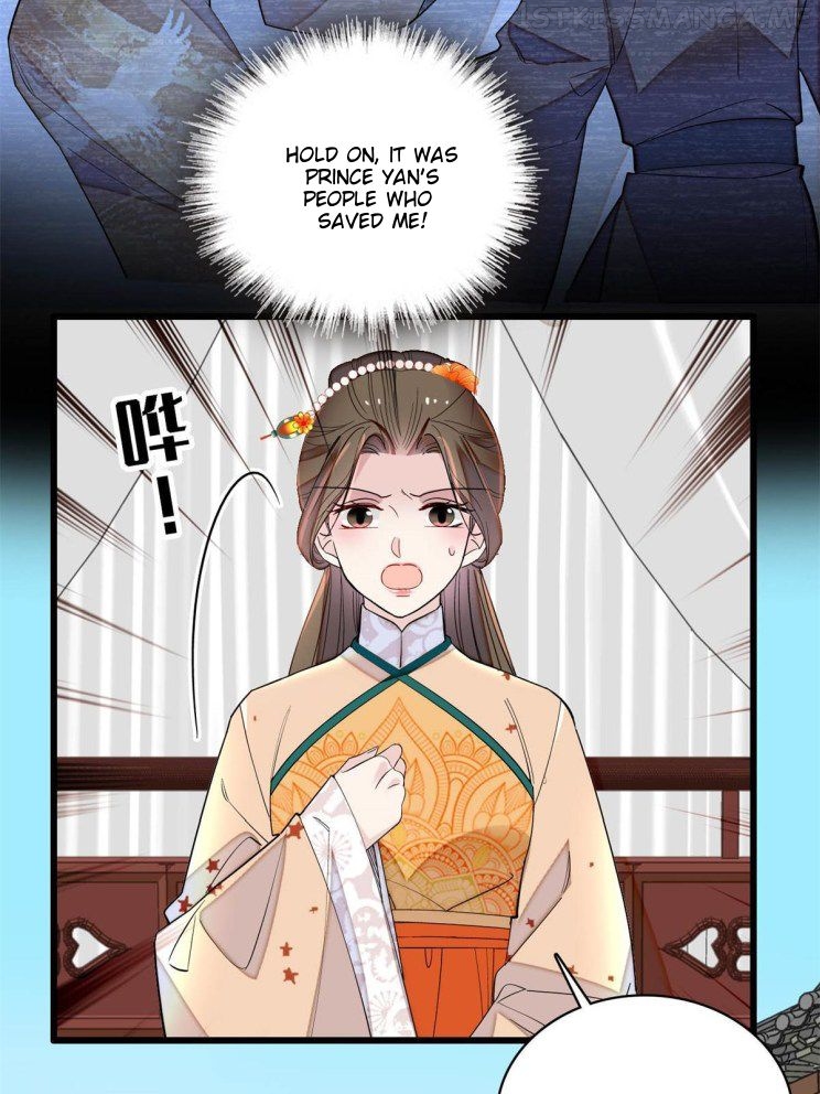 Sijin - Manhua chapter 241.5 - page 15