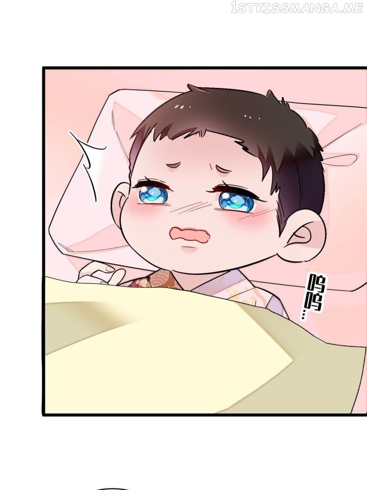 Sijin - Manhua chapter 241.5 - page 18