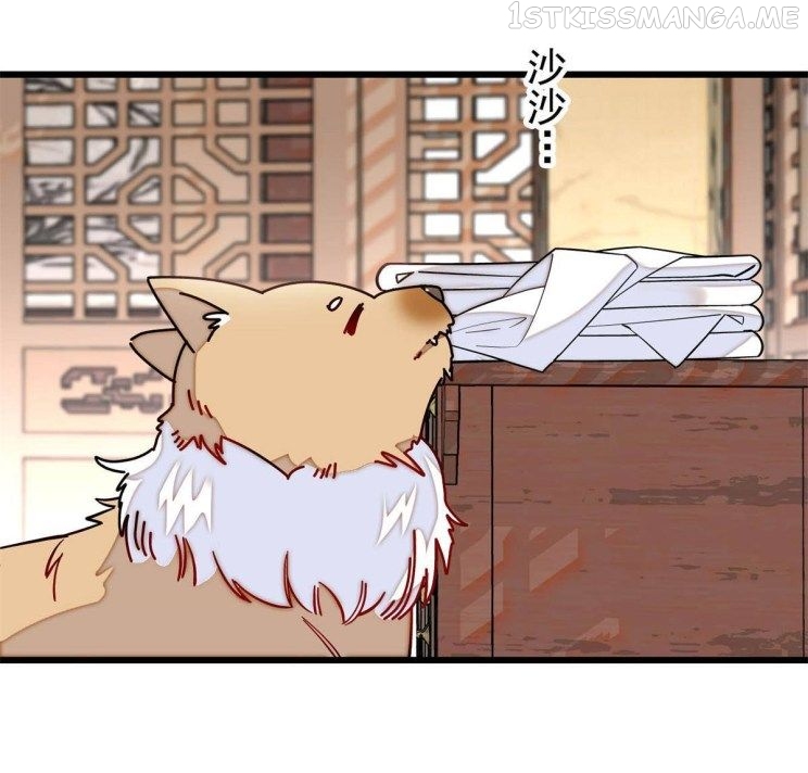 Sijin - Manhua chapter 241.5 - page 20