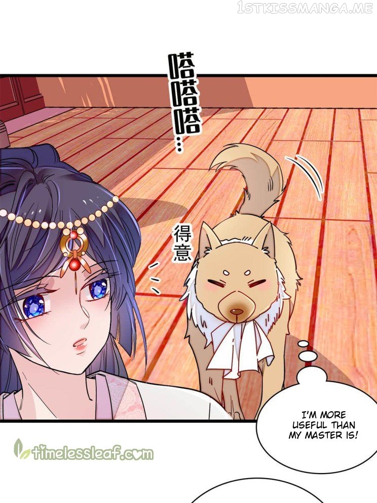 Sijin - Manhua chapter 241.5 - page 21