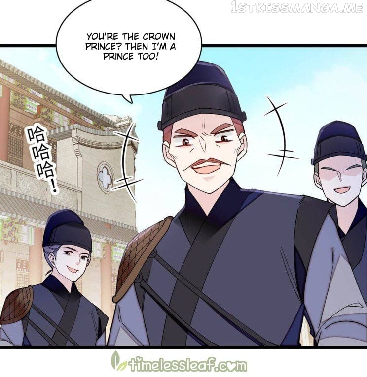 Sijin - Manhua chapter 241.5 - page 8
